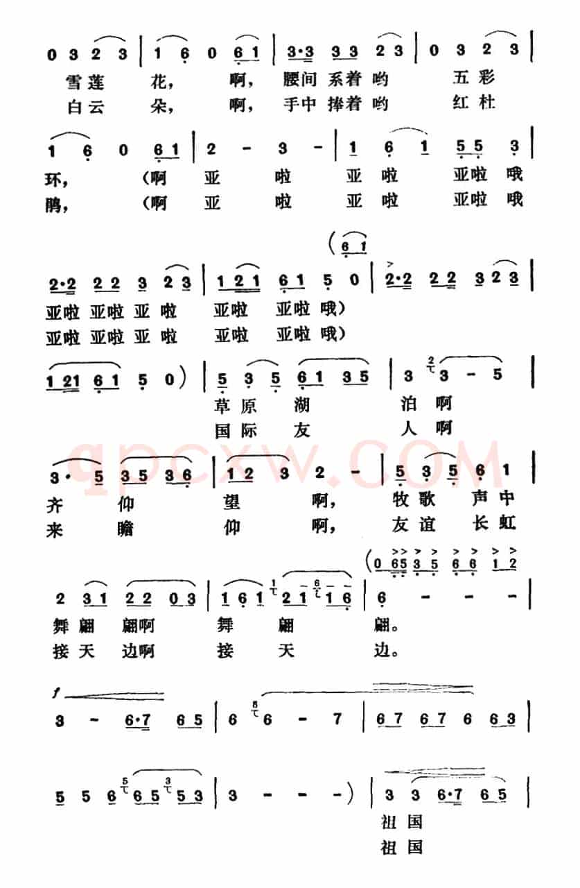 云中的女神—珠穆朗玛