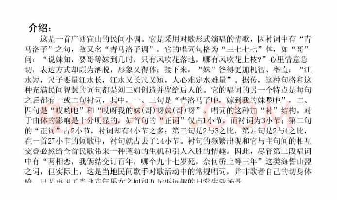 我俩结交订百年