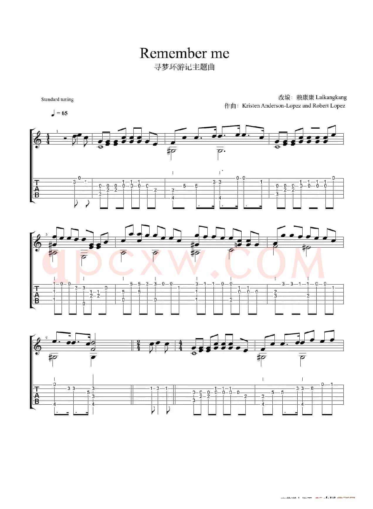 Remember me（古典吉他独奏谱 五线谱）