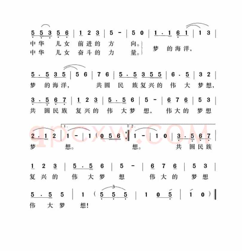 梦的海洋