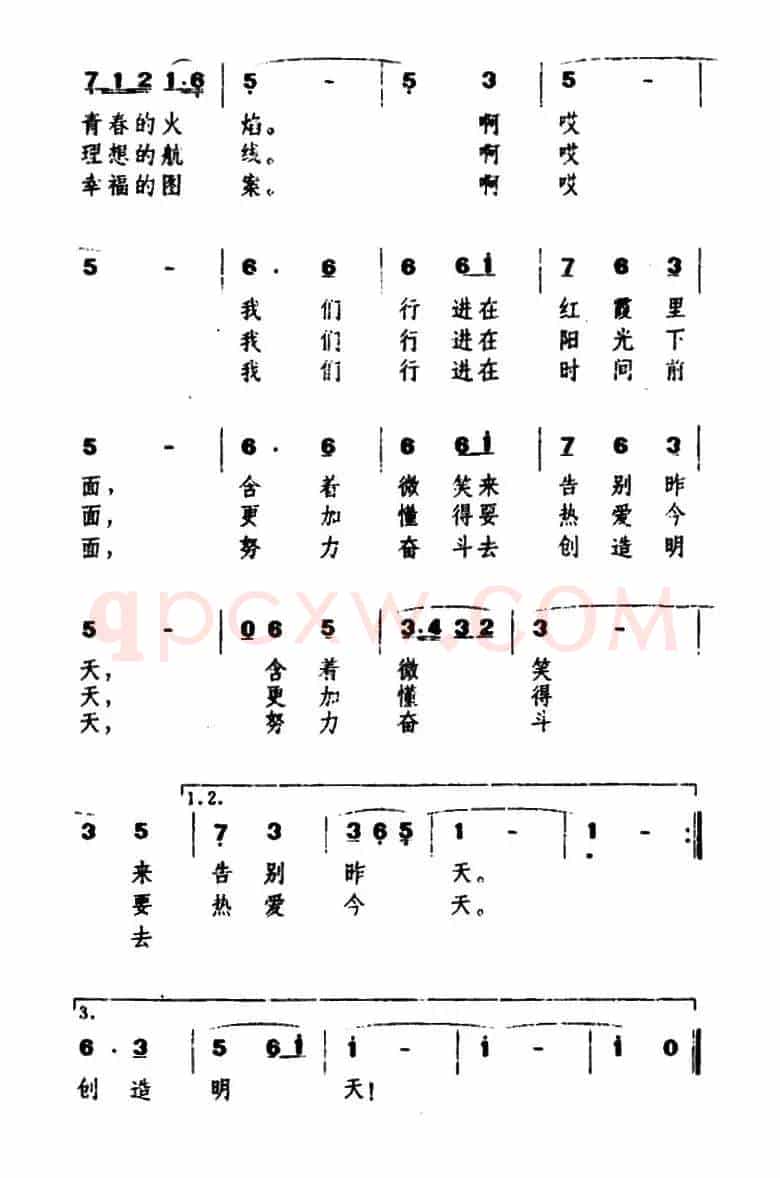 昨天今天明天（任卫新词 马骏英曲）