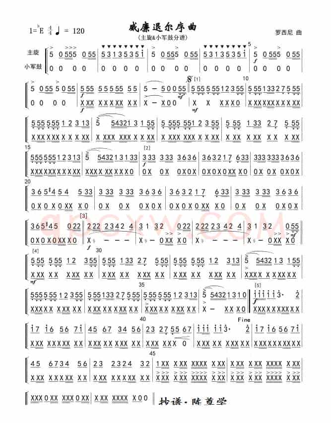 11威廉退尔序曲(军乐主旋&小军鼓分谱)简