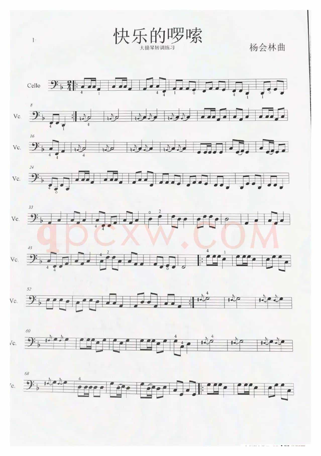快乐的啰嗦（大提琴曲）