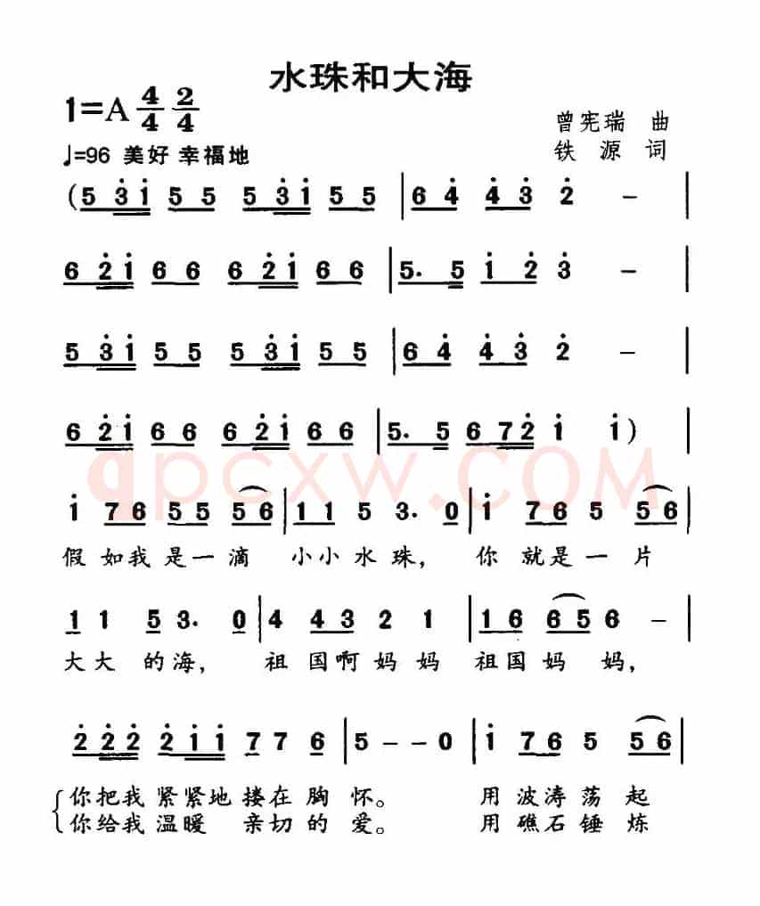 水珠和大海