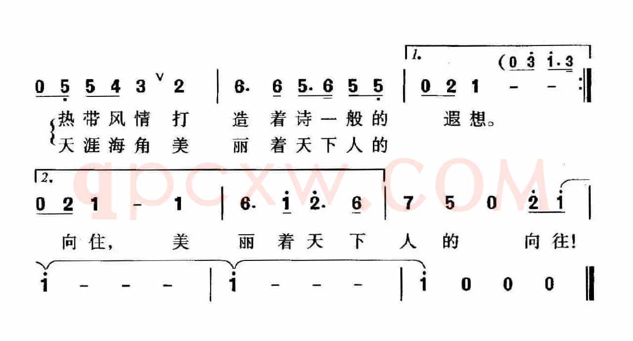 多情的三亚