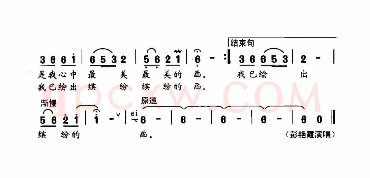 妈妈五彩的梦