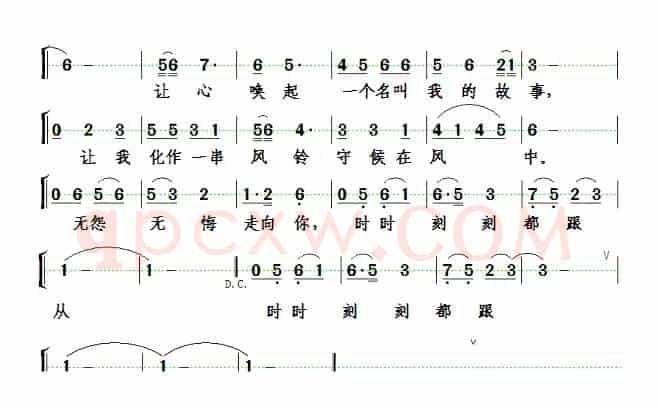 一路上往事陪伴（田宇词 朱风昱曲）