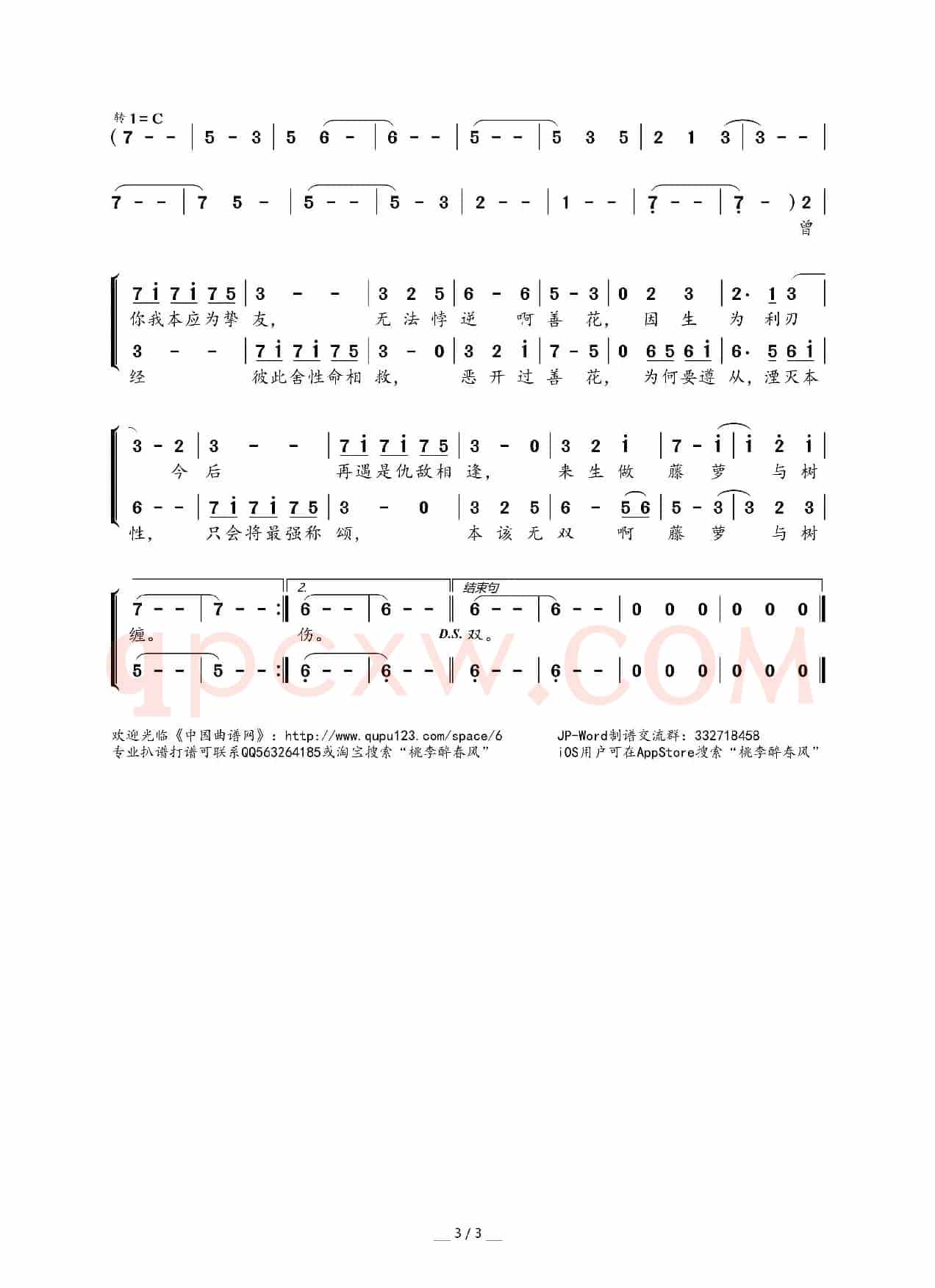 牵机