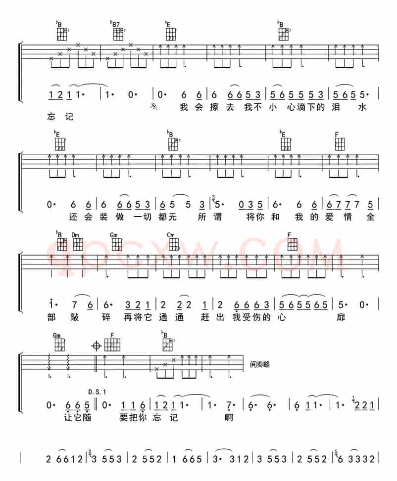 浪人情歌（ukulele四线谱）