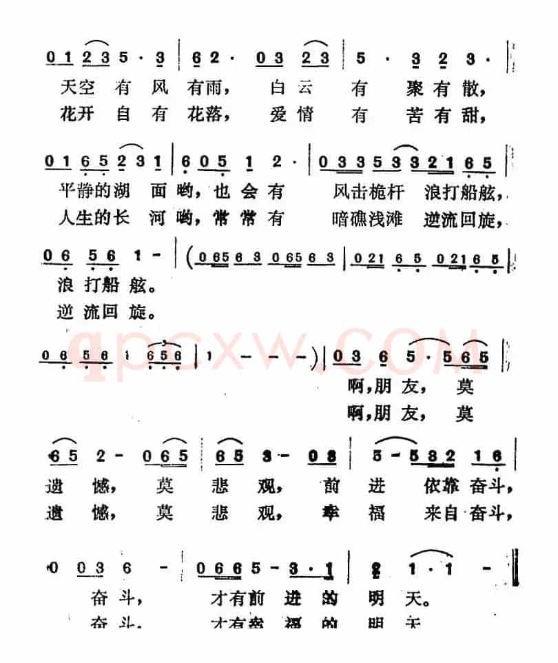 奋斗，才有明天