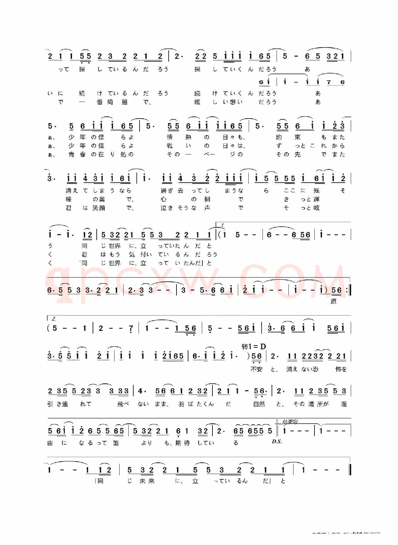 Euphoria(第30届国际信息学奥林匹克竞赛主题曲)