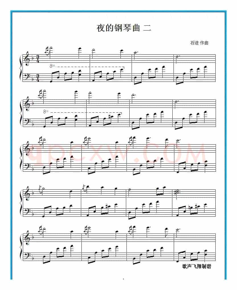 夜的钢琴曲 二