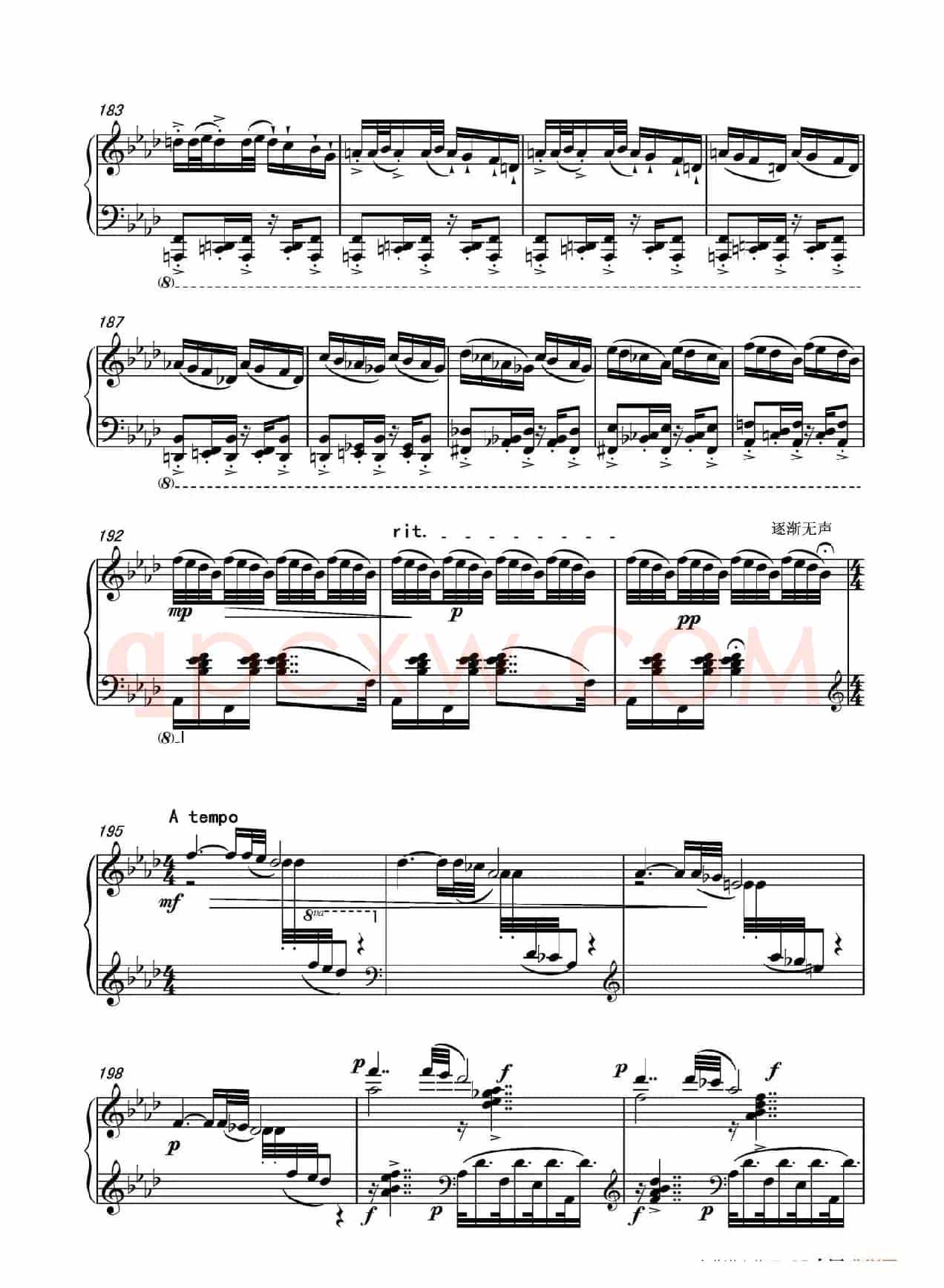 第八钢琴奏鸣曲PianoSonataNo.8(PianoSonataNo.8)
