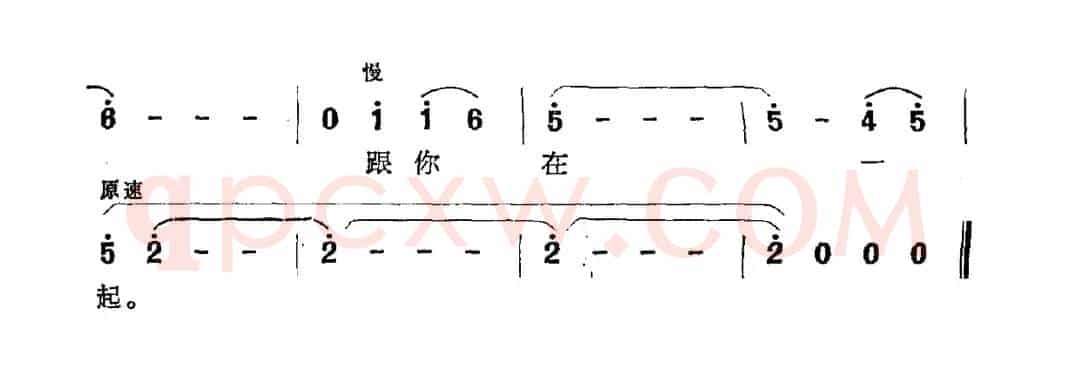 生死相依的土地