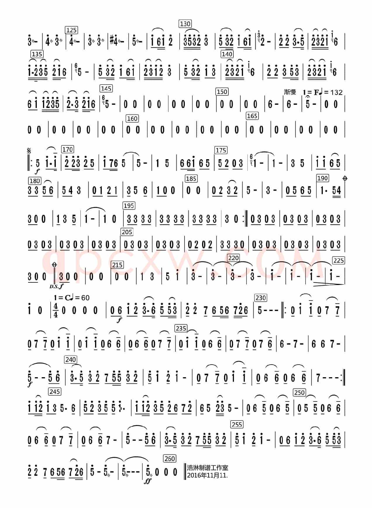 中国电影音乐联奏（二胡分谱）