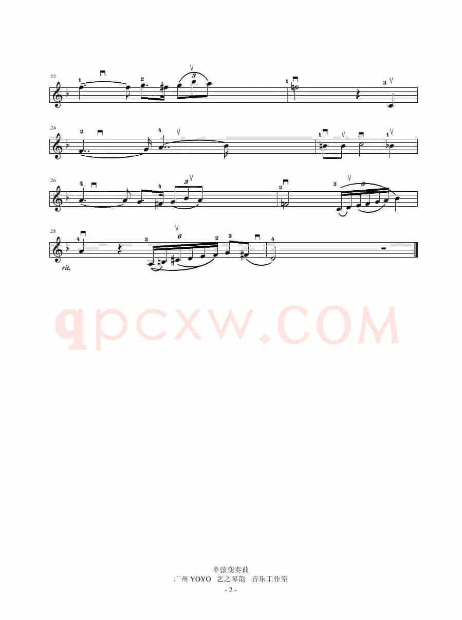 单弦变奏曲  （小提琴谱）
