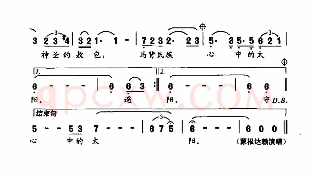 神圣敖包