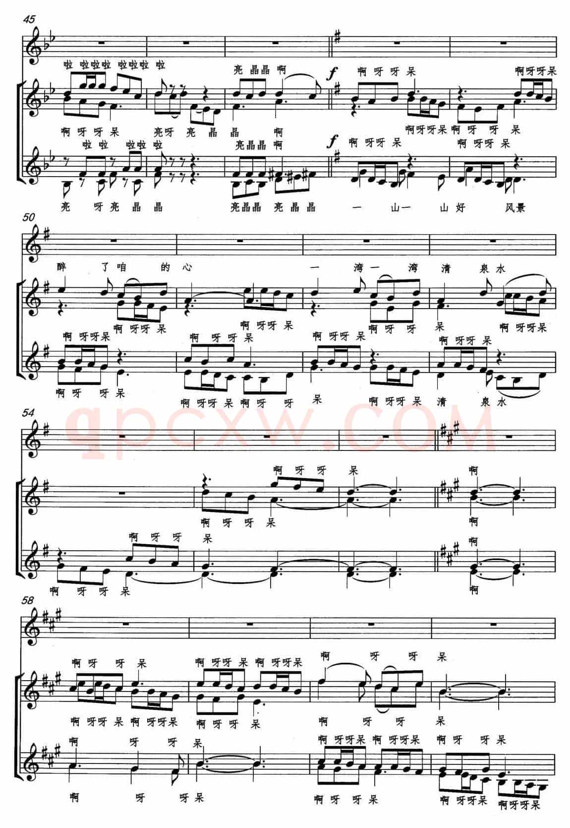 杨柳青（赵越词 孙炯曲）（正谱）