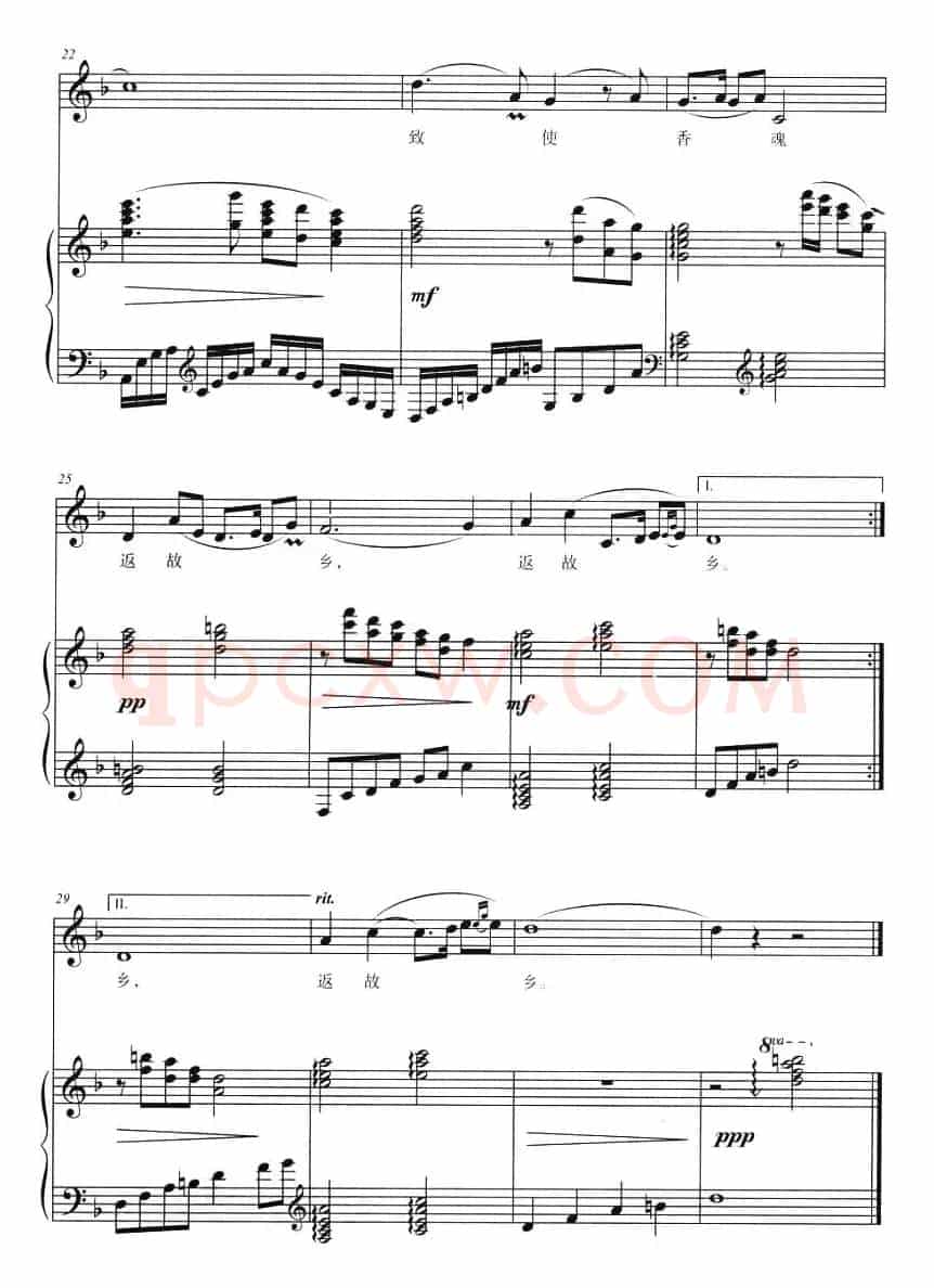 叹香菱（87版电视连续剧 《红楼梦》插曲 、正谱）