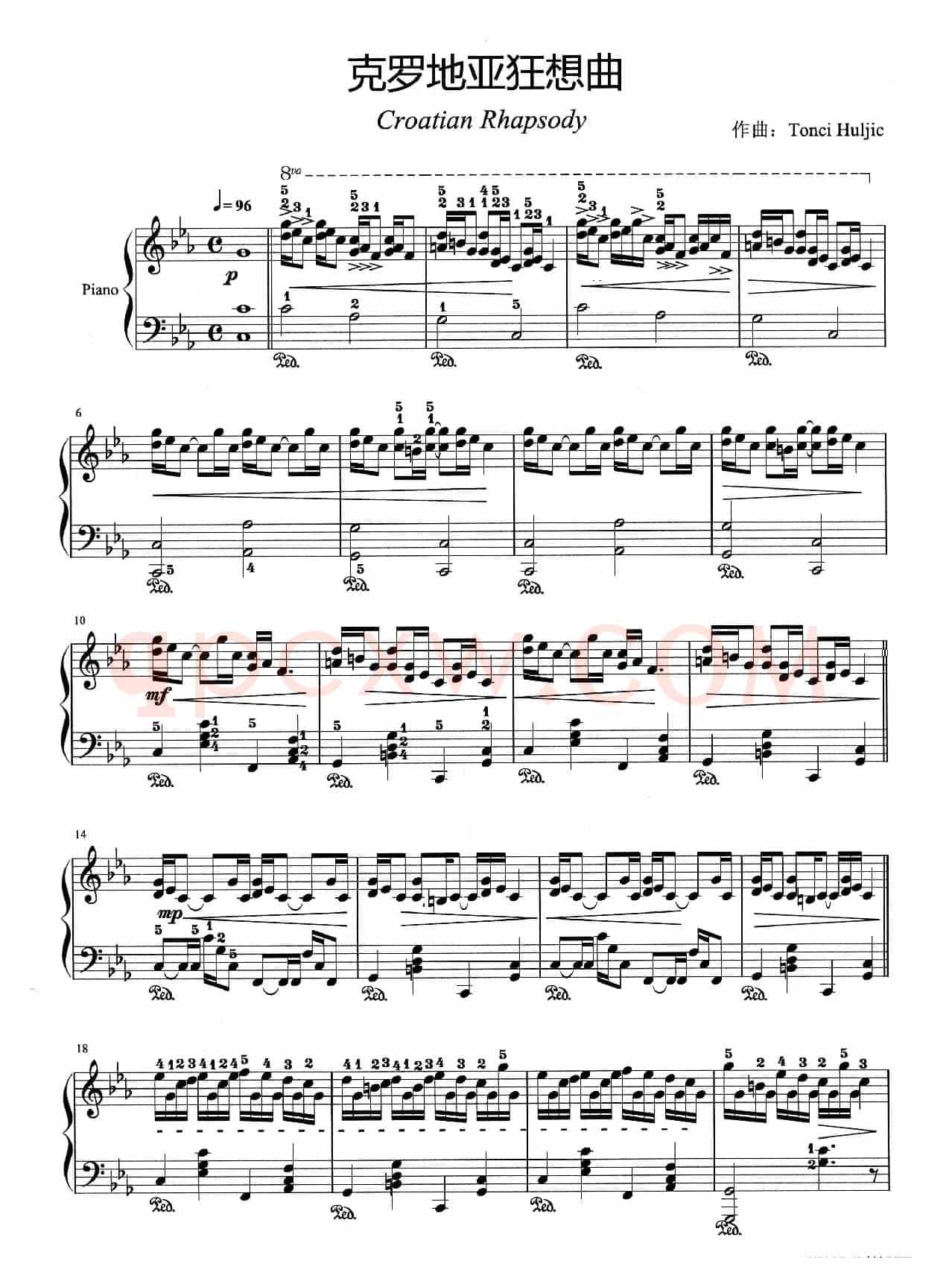 克罗地亚狂想曲（钢琴谱）