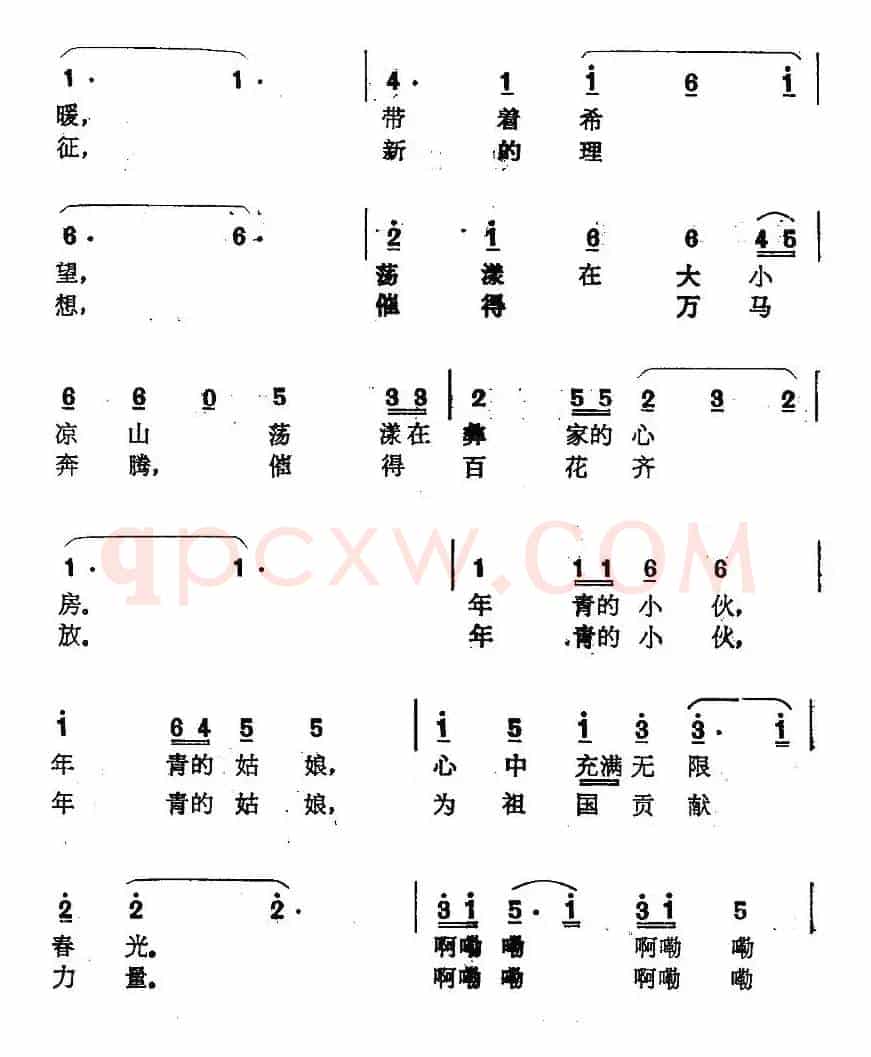 春风荡漾（沐涛词 上元曲）