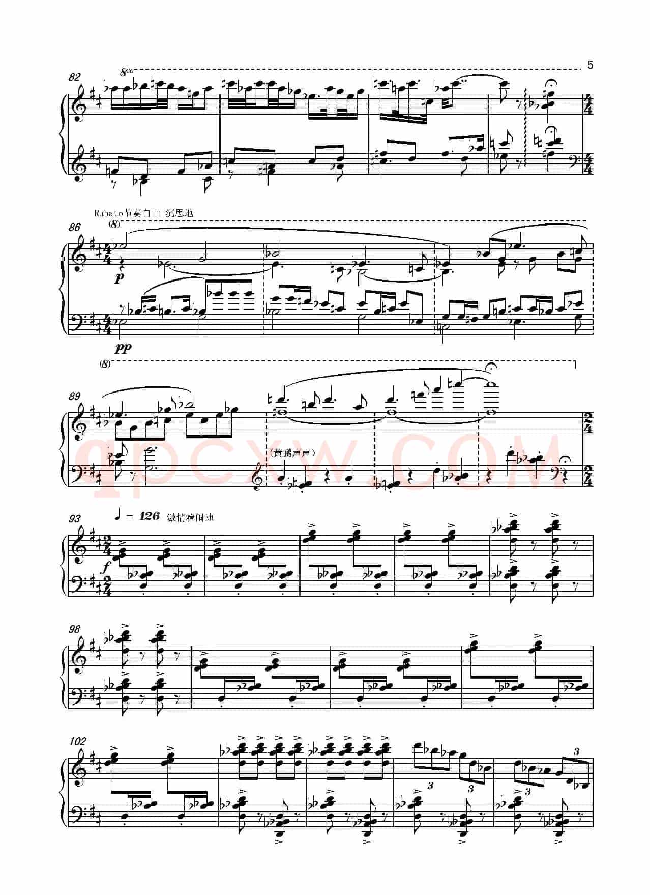 Piano Sonata NO.21 —“Where does spring go（第21钢琴奏鸣曲“春归何处”）