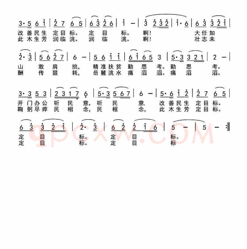 赞“时代楷模”柴生芳