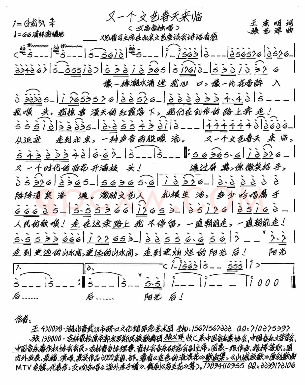 又一个文艺春天来临
