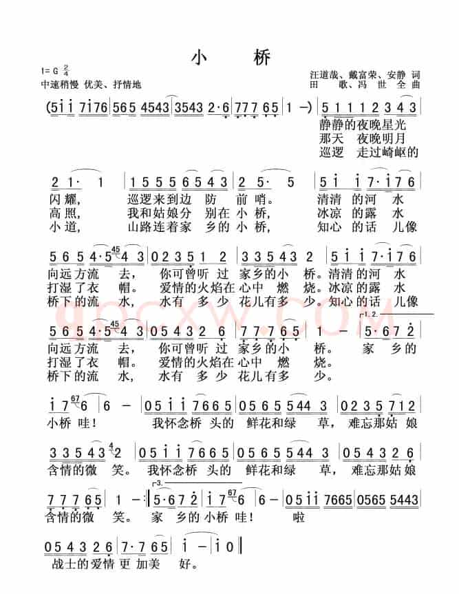 小桥(老朱)