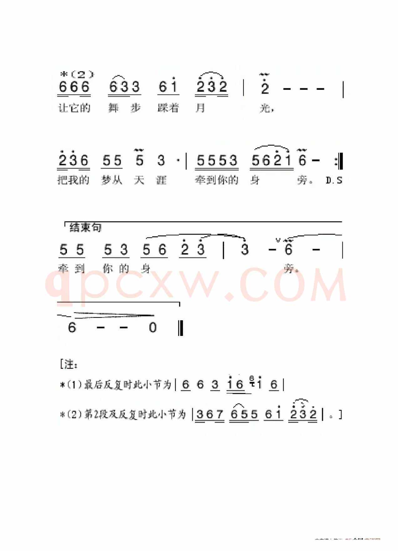 爱的思念（老人适用）