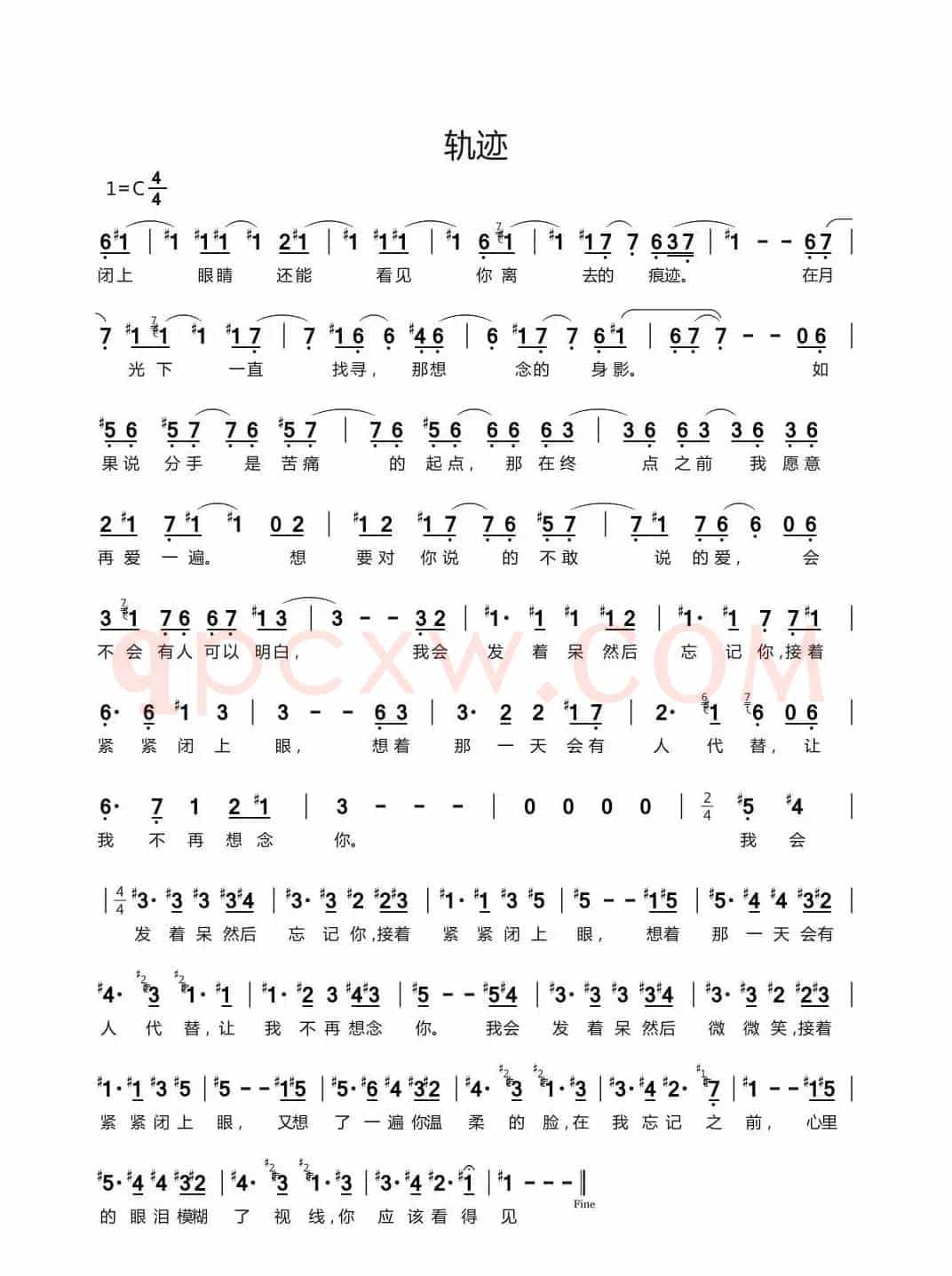 轨迹 C调转调（半音阶口琴）