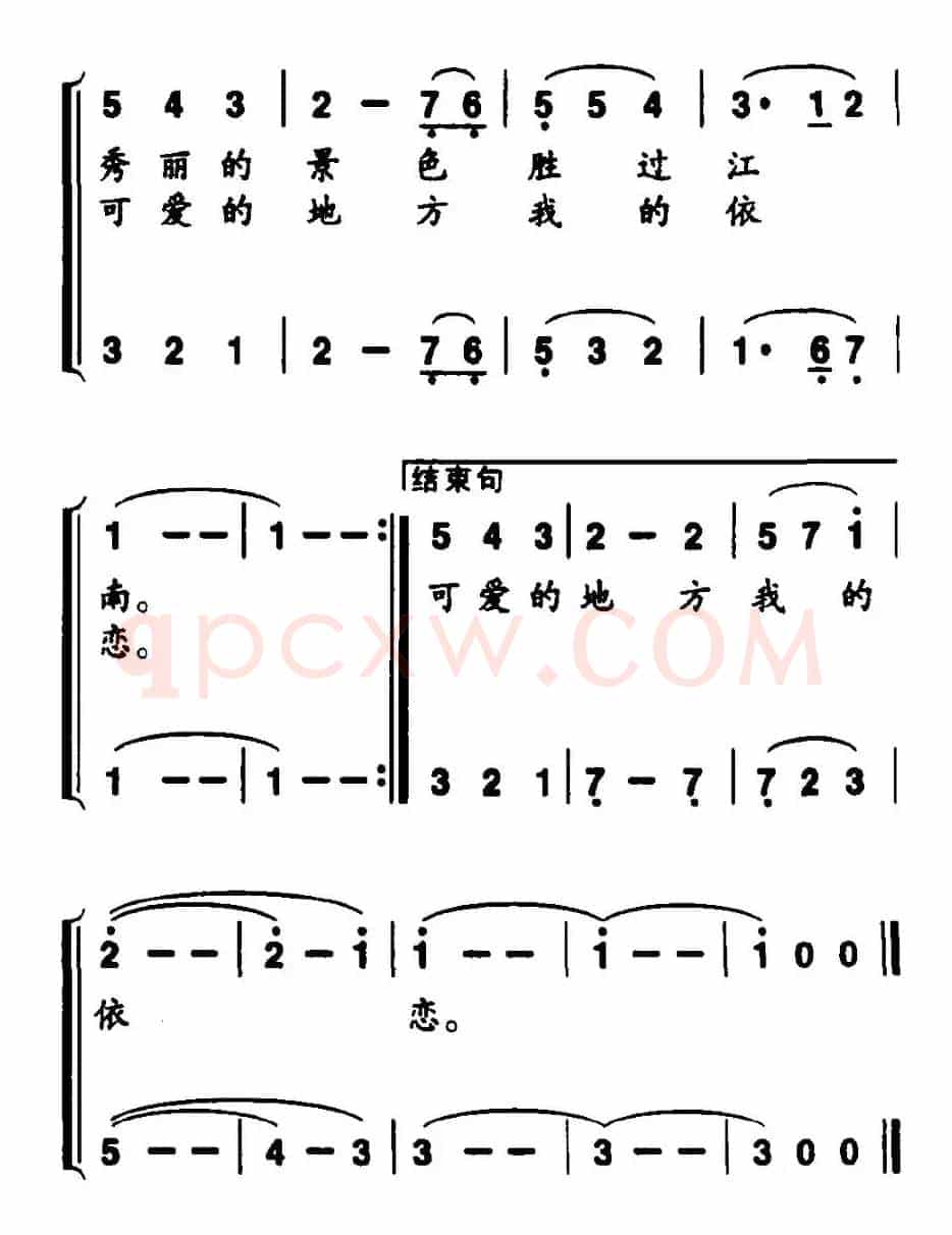 新区畅想曲