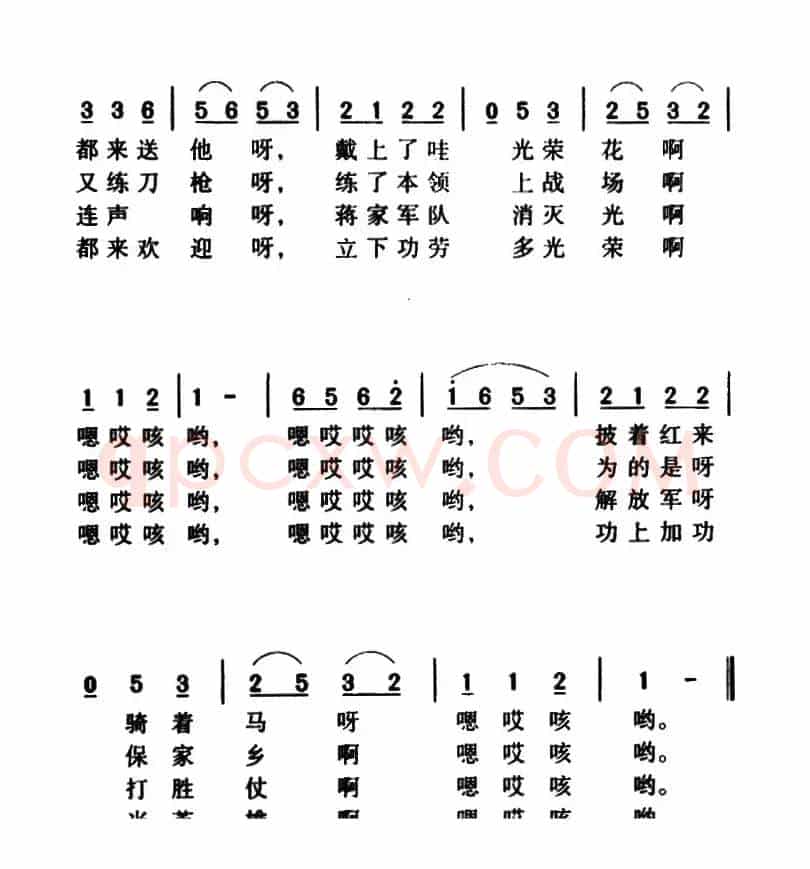 军歌金曲:青年参军