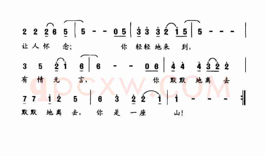 留一种精神到永远