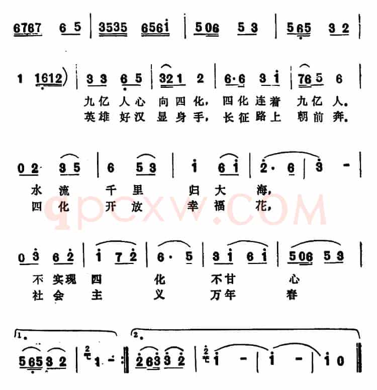 鱼爱大海鸟爱林 