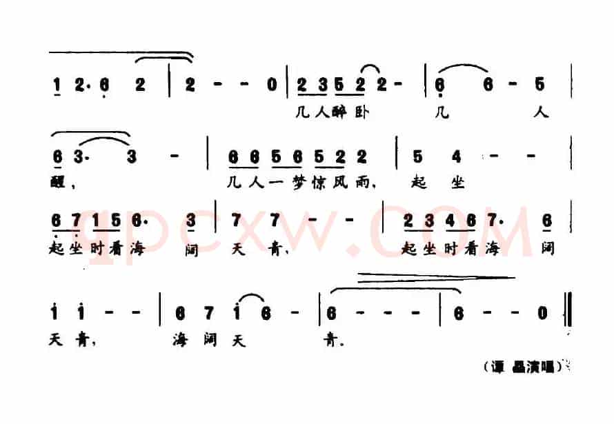 海墨天青（电视剧《大明1566》主题歌）