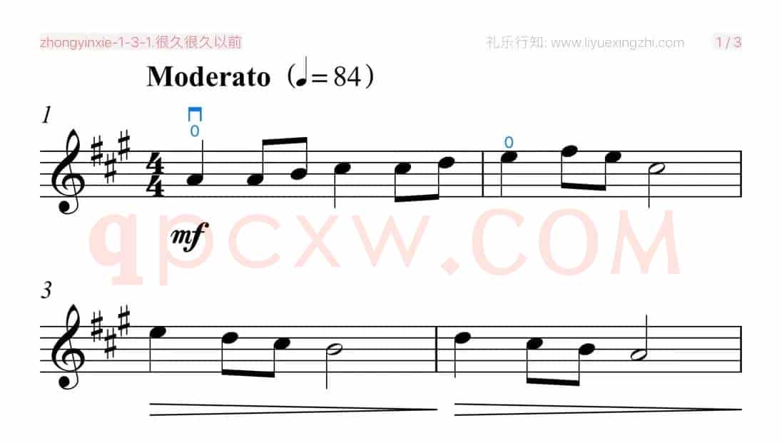 很久很久以前（小提琴）