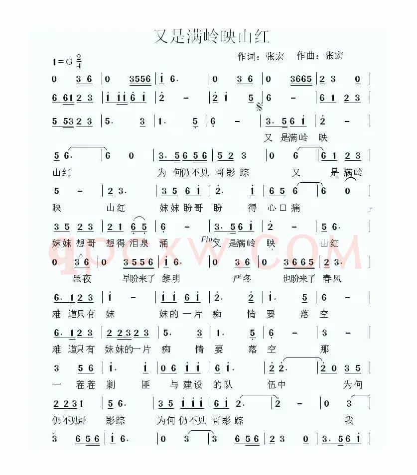又是满岭映山红