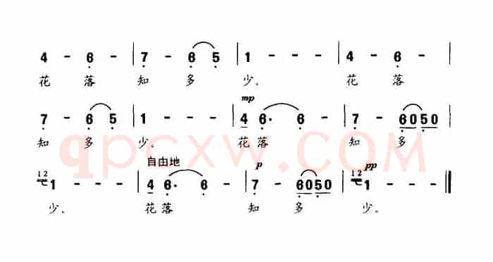 春晓（[唐]孟浩然词 晓河曲）