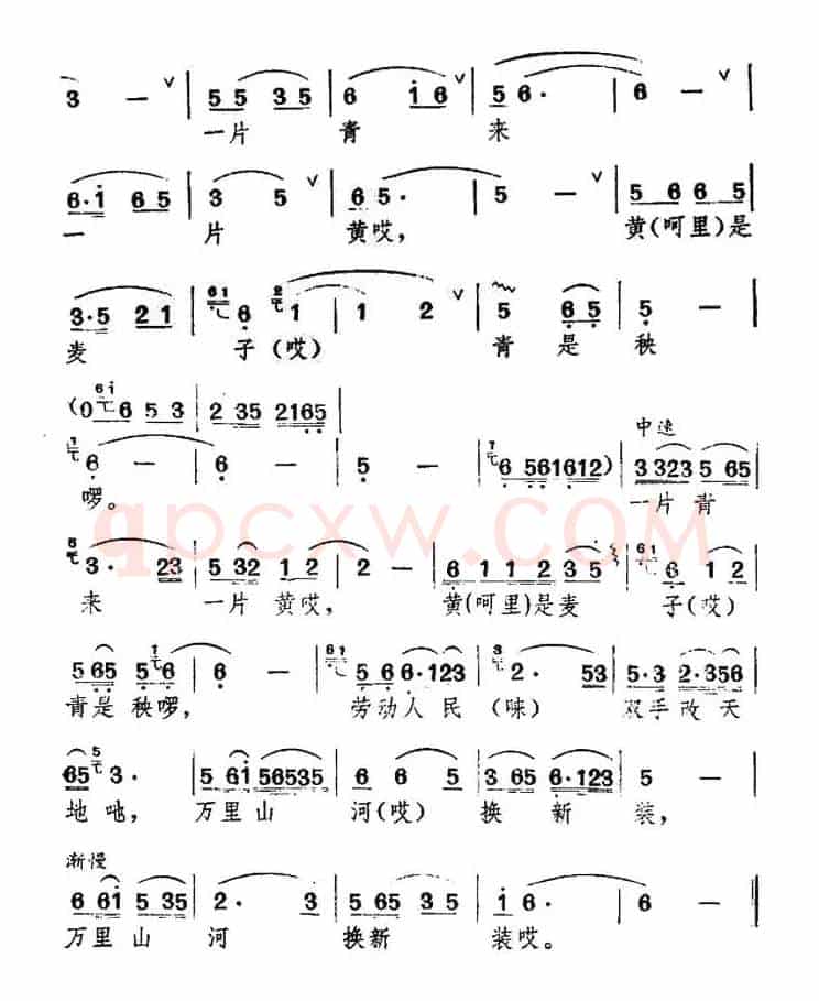 劳动人民一双手
