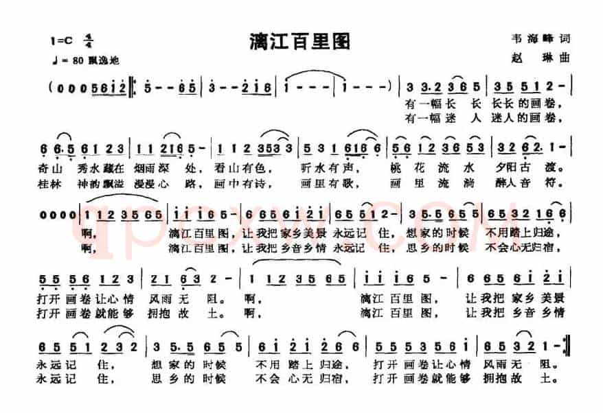 漓江百里图
