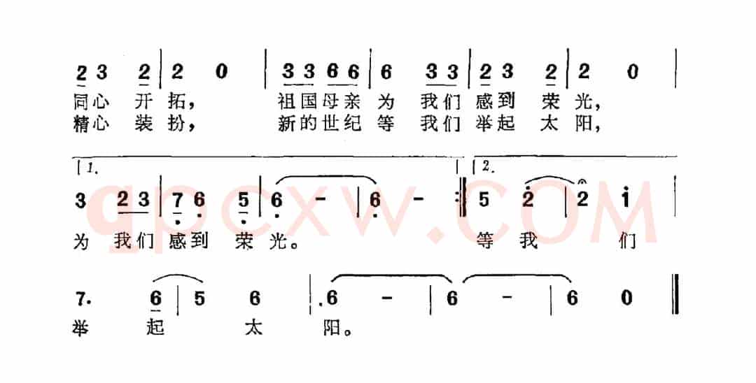 五十六朵鲜花迎着太阳