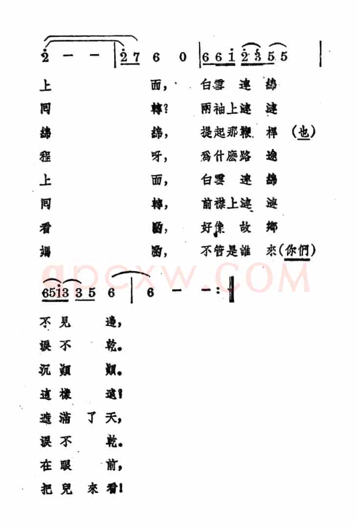 兴安岭