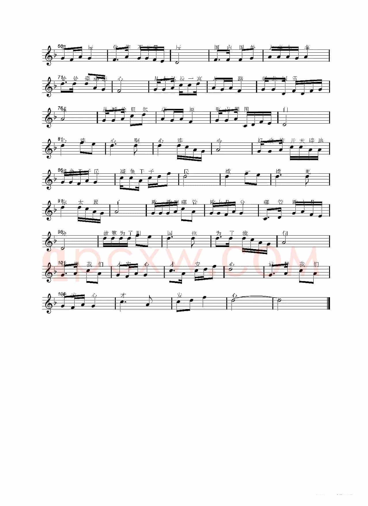 老百姓总在你心中（乔殿国词 刘敖宁曲）