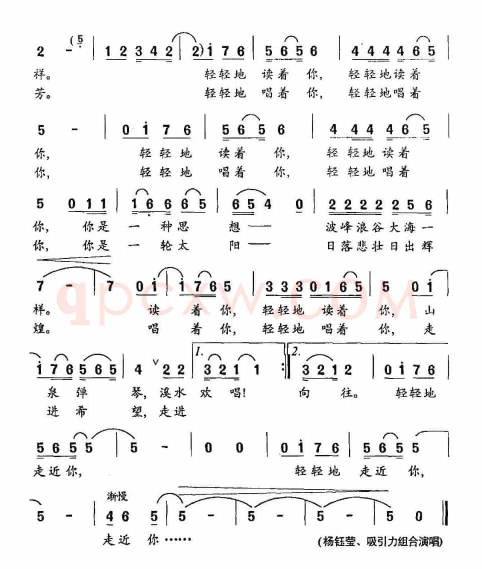 轻轻地走近你（革命烈士陵园遐想）