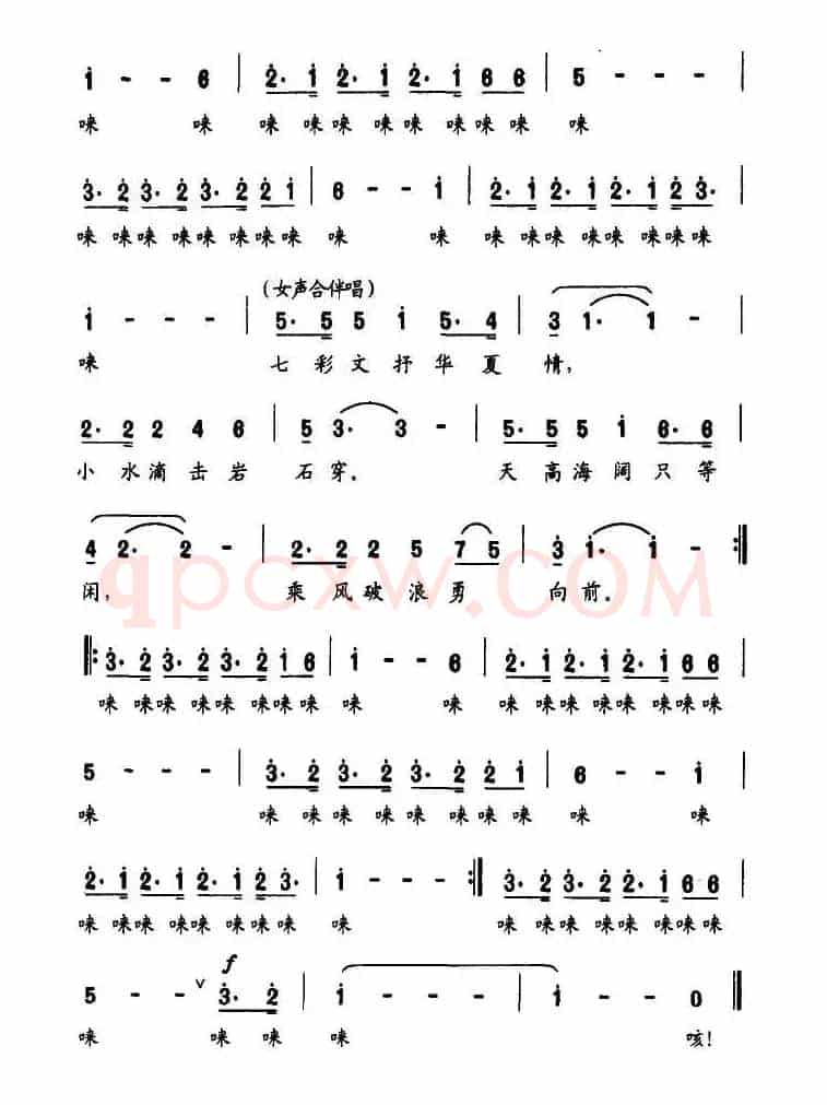 文博传奇（《文博三部曲》之三）