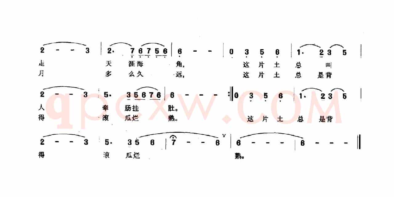 这方土（陈官煊词 孟宏毅曲）