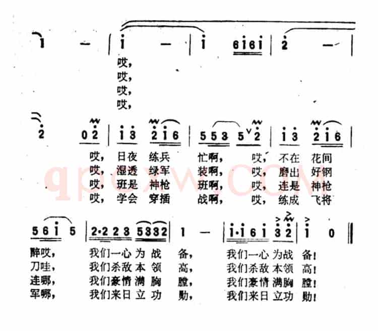 四季练兵歌