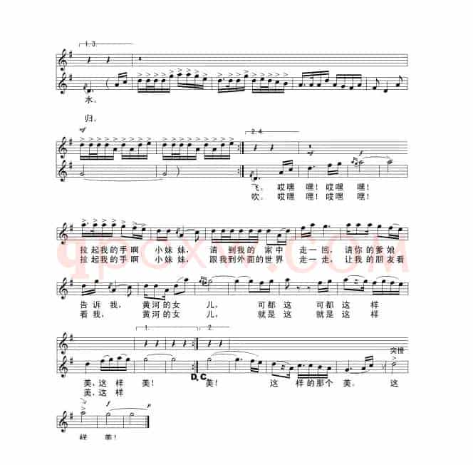 黄河边上的小妹妹（张枚同词 王金贵曲）