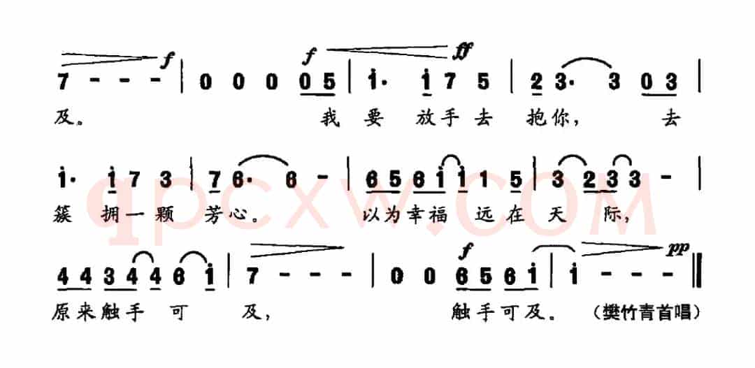 原来（电视剧《钢的琴》片尾主题曲）